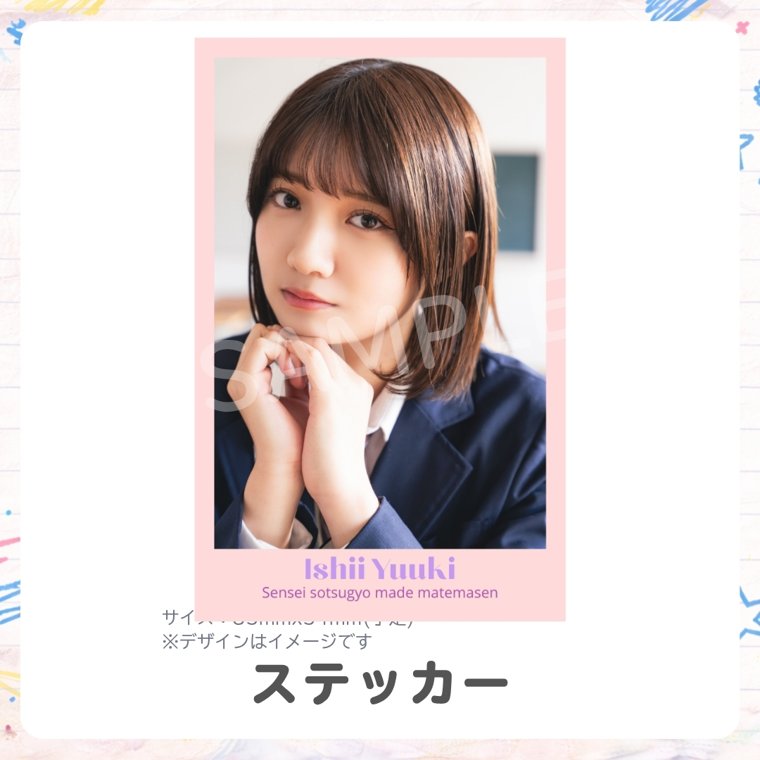 オリジナルステッカーの画像