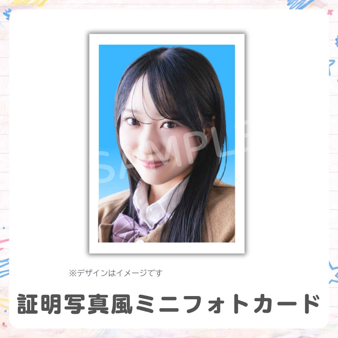 証明写真風ミニフォトカードの画像