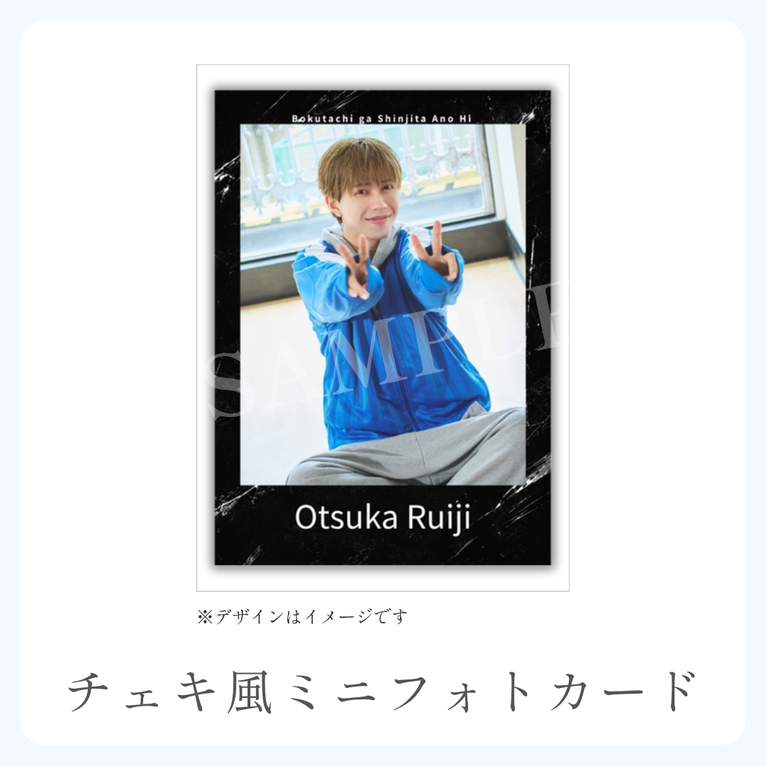 チェキ風ミニフォトカードの画像