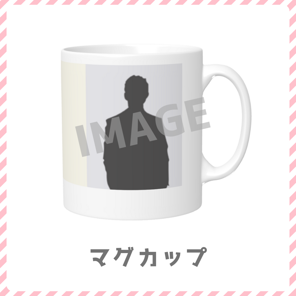 マグカップの画像