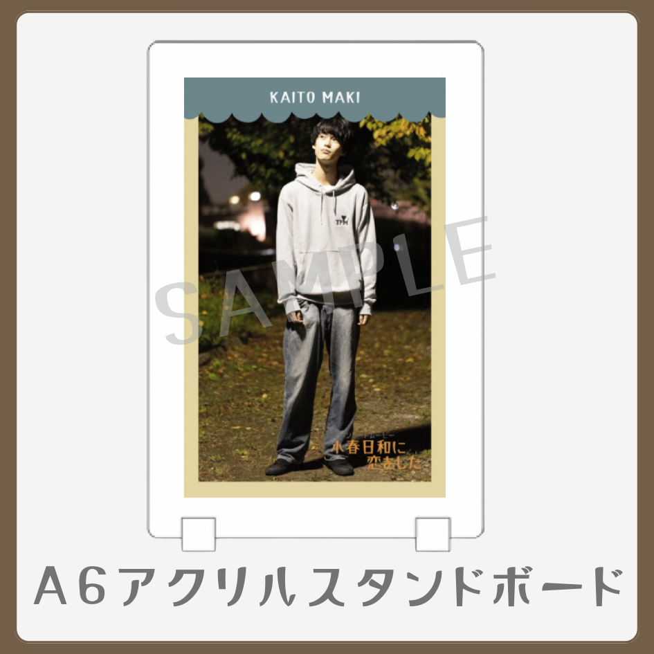 A6アクリルスタンドボードの画像