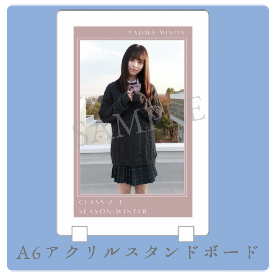 A6アクリルスタンドボードの画像