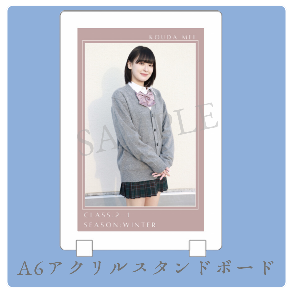 A6アクリルスタンドボードの画像