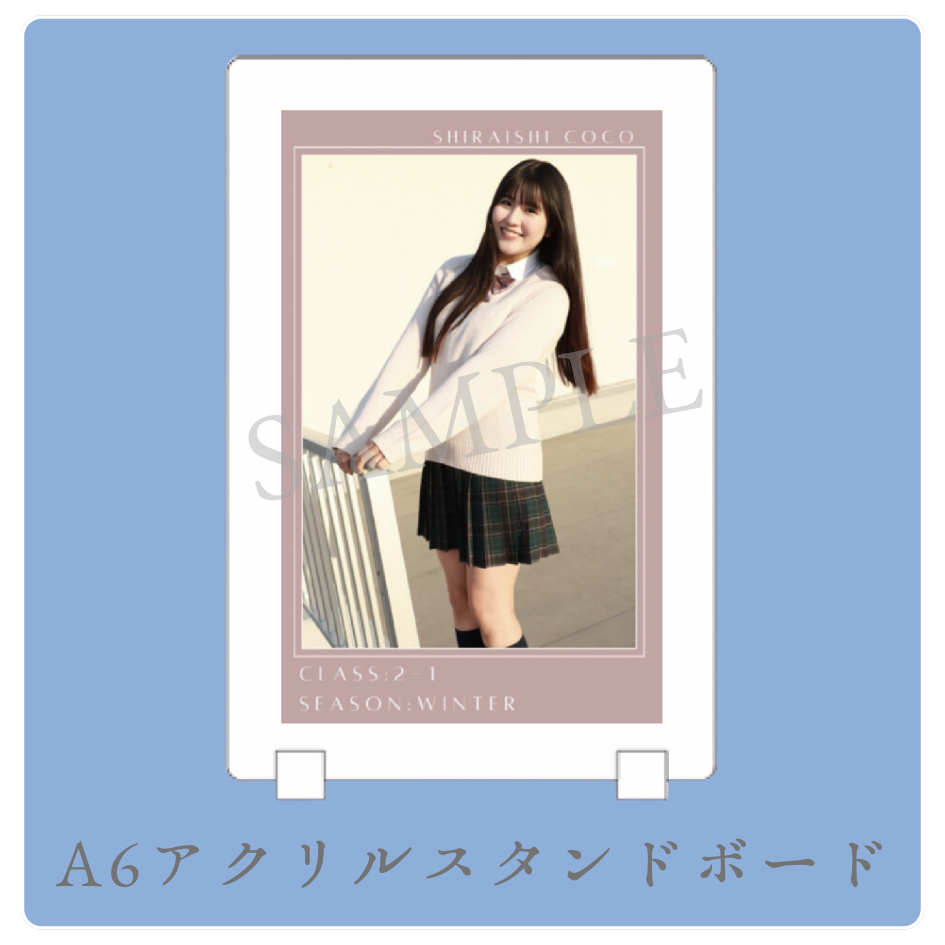 A6アクリルスタンドボードの画像