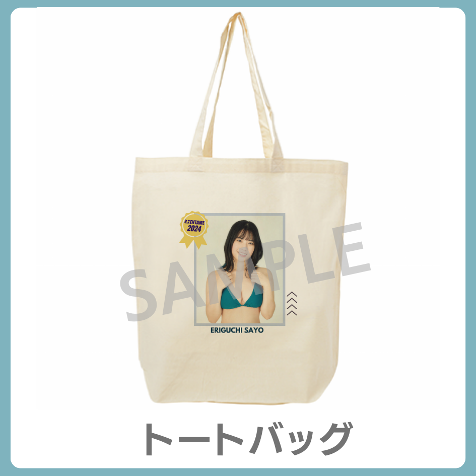 トートバッグの画像