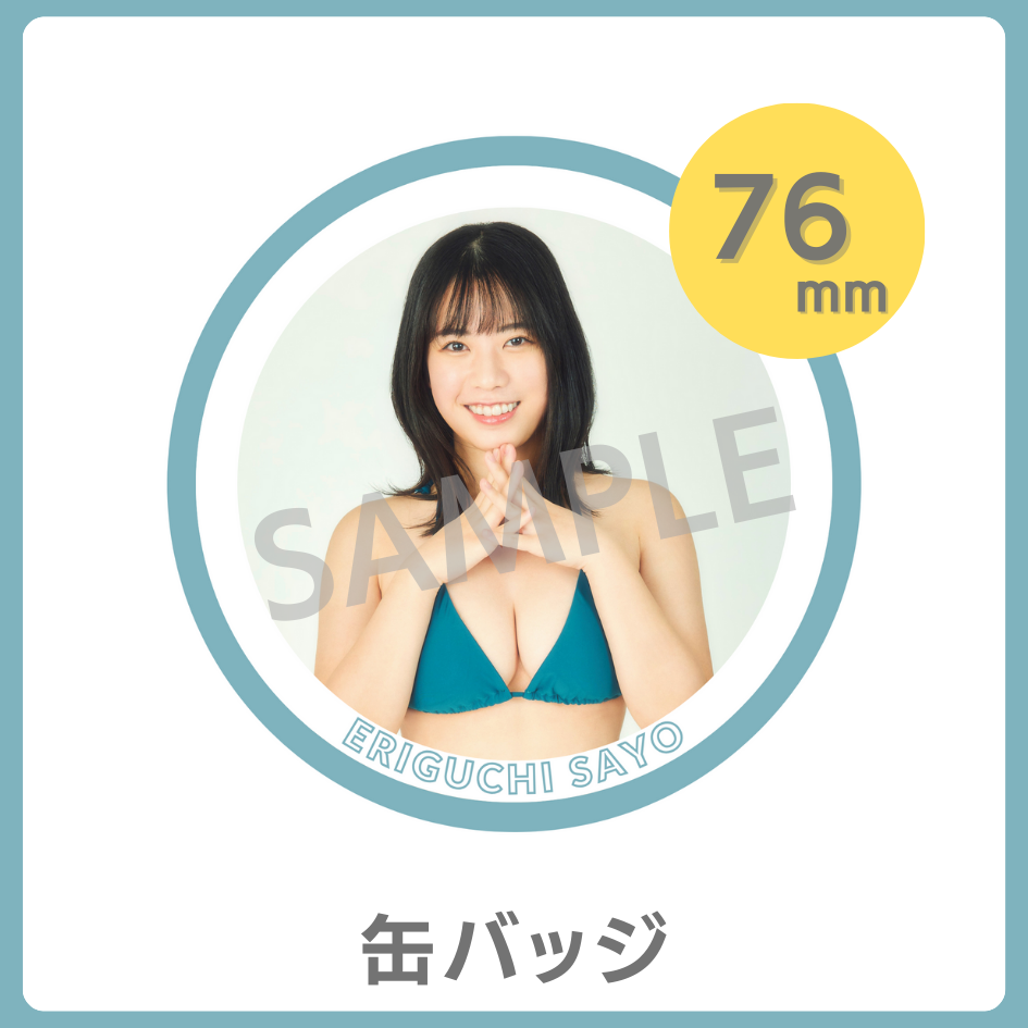 缶バッジの画像