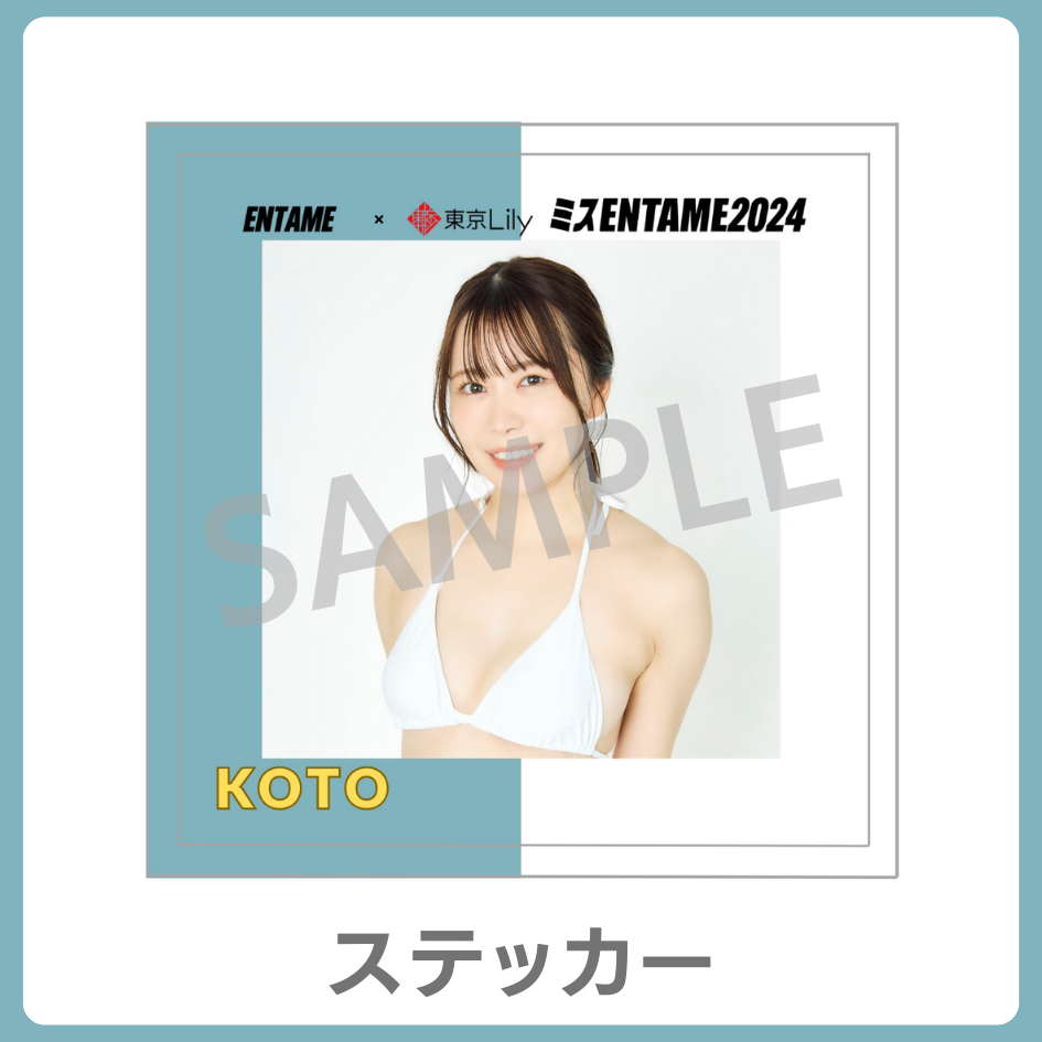 ステッカーの画像