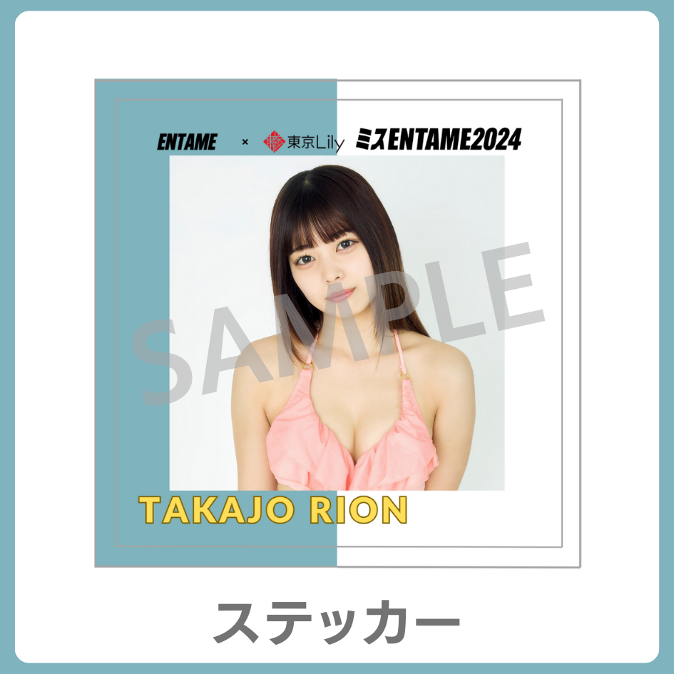 ステッカーの画像