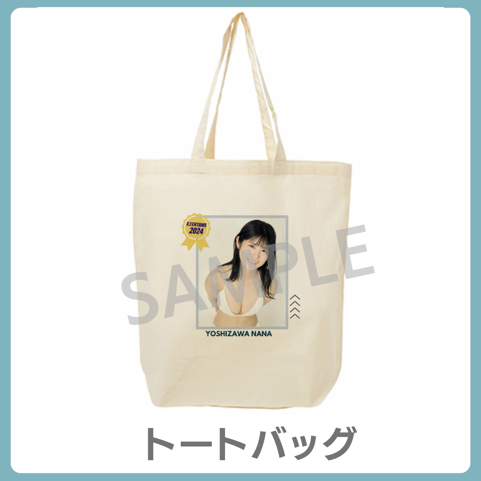 トートバッグの画像