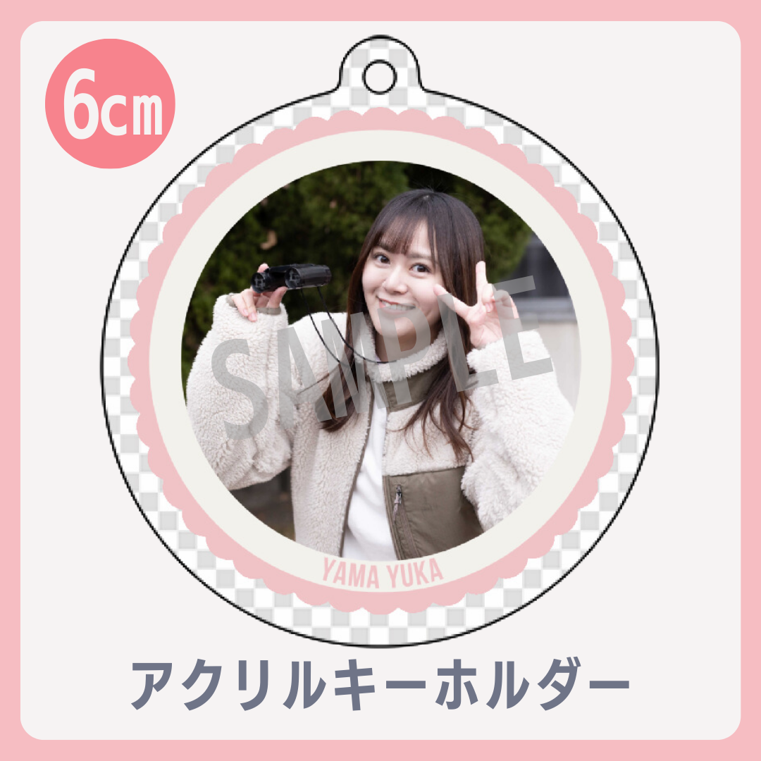アクリルキーホルダーの画像