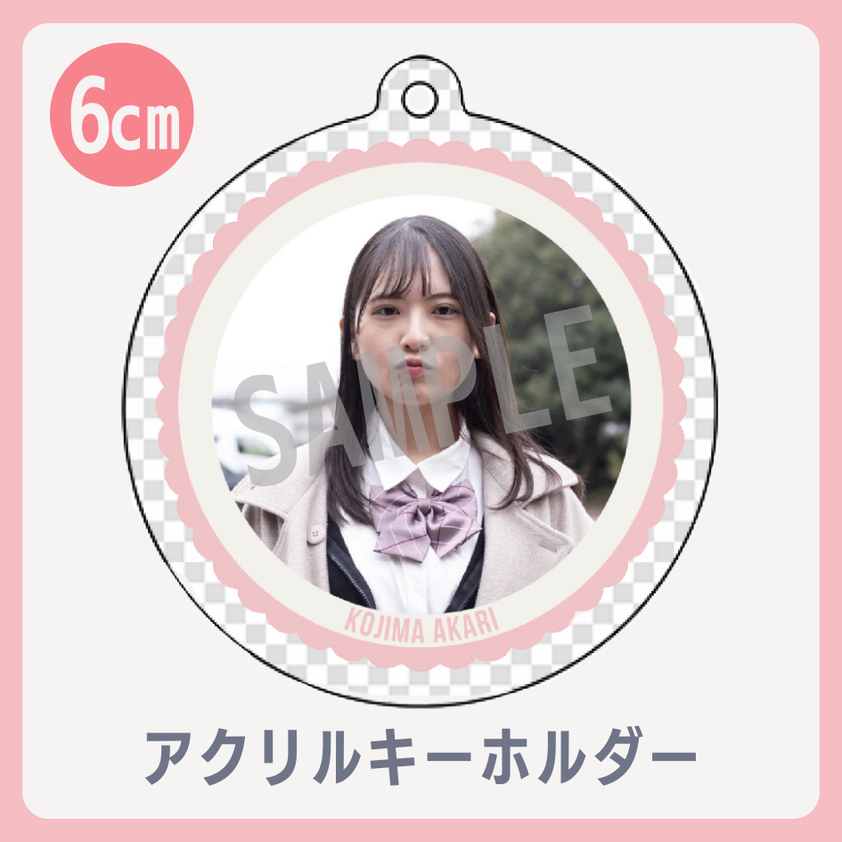 アクリルキーホルダーの画像
