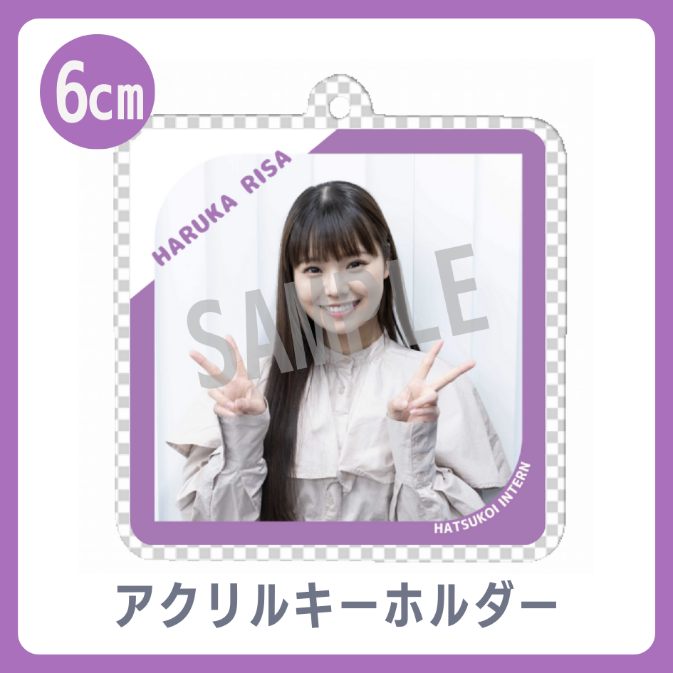 アクリルキーホルダーの画像