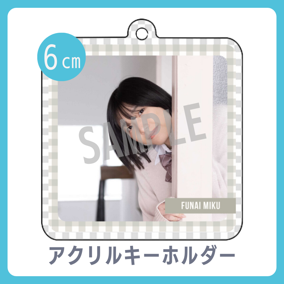 アクリルキーホルダーの画像
