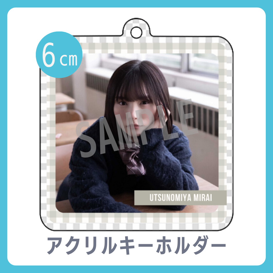 アクリルキーホルダーの画像