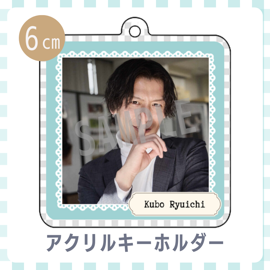 アクリルキーホルダーの画像