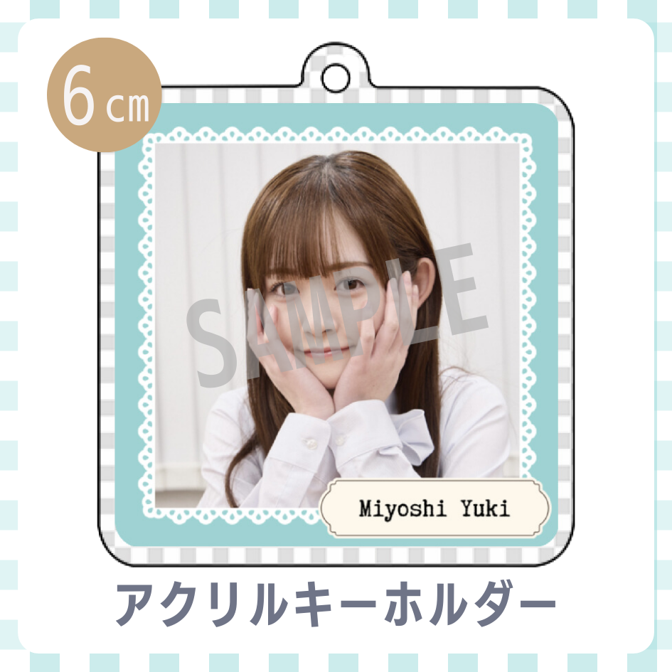 アクリルキーホルダーの画像
