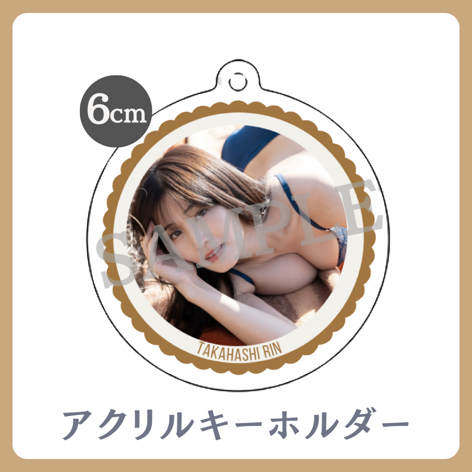 アクリルキーホルダーの画像