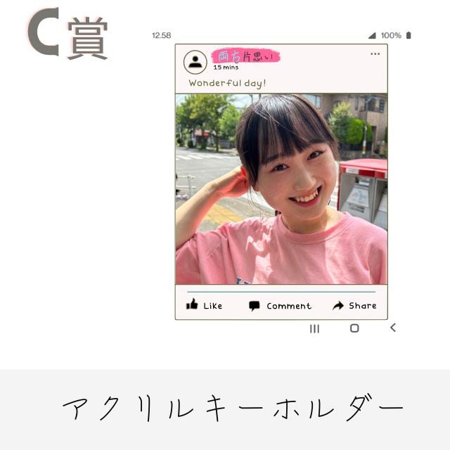 オリジナルアクリルキーホルダーの画像