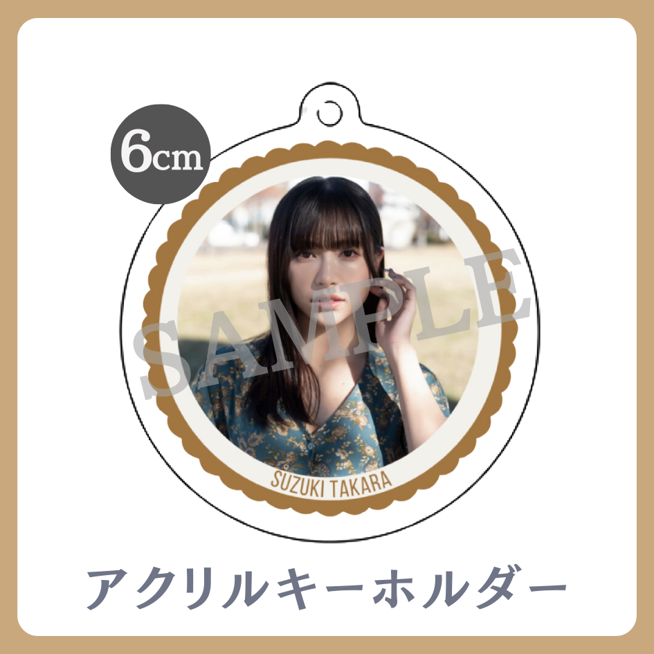 アクリルキーホルダーの画像