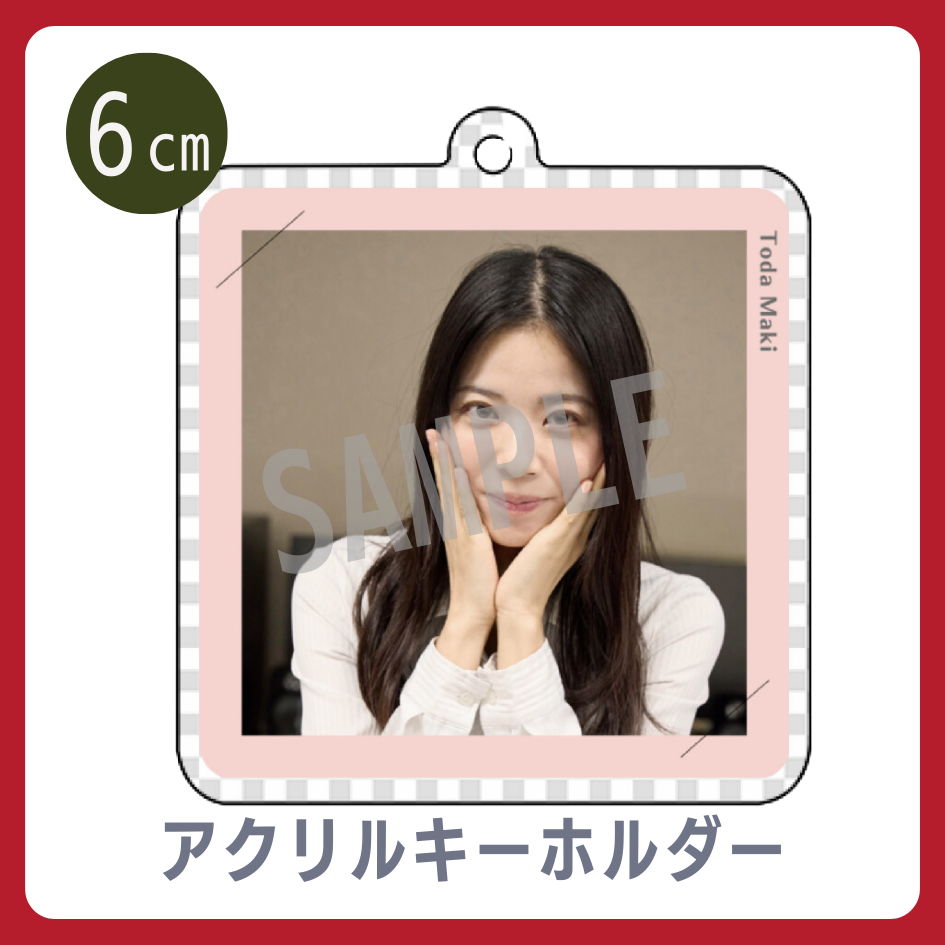 アクリルキーホルダーの画像