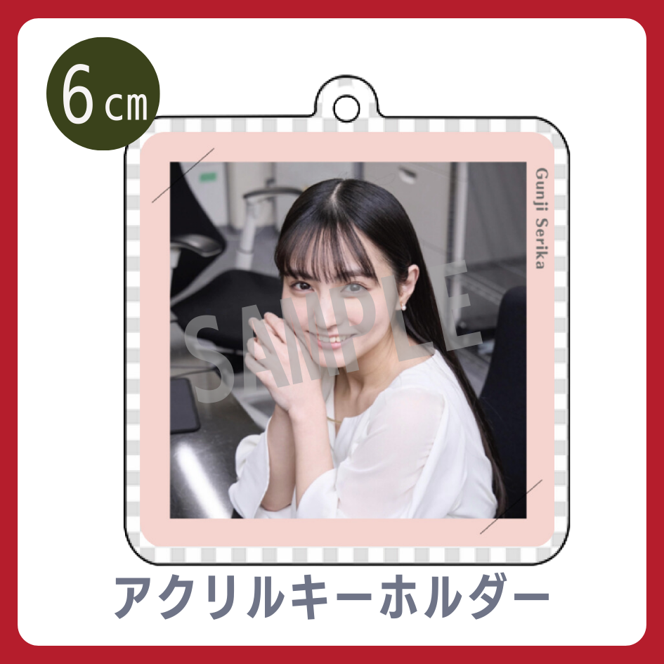 アクリルキーホルダーの画像