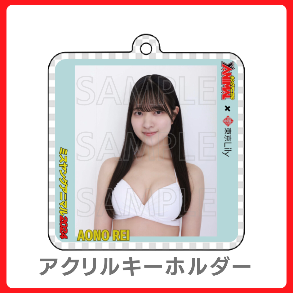 アクリルキーホルダーの画像