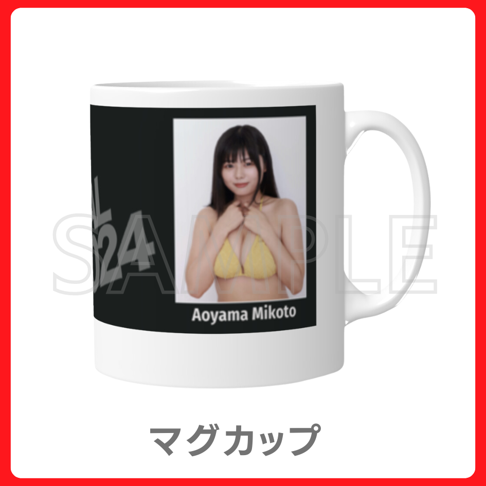 マグカップの画像