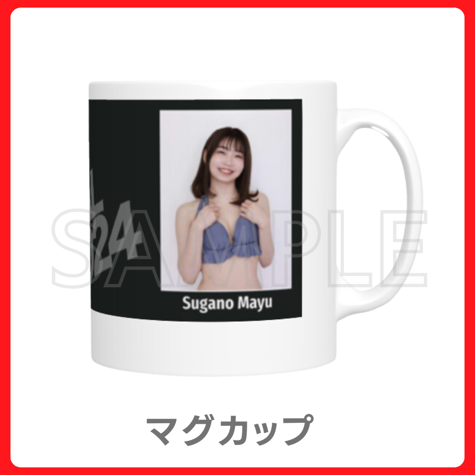 マグカップの画像