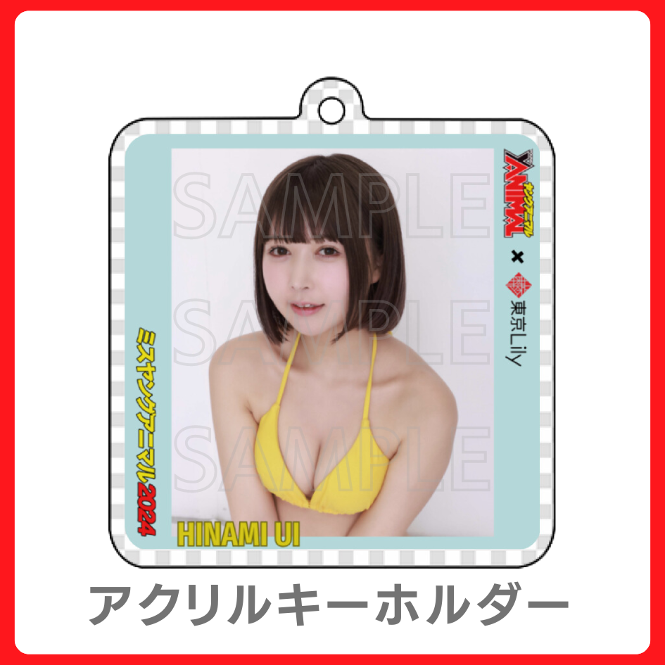 アクリルキーホルダーの画像