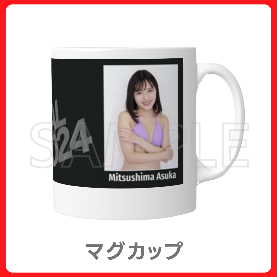 マグカップの画像