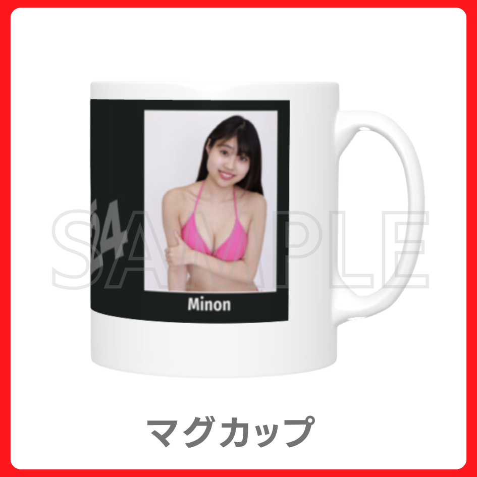 マグカップの画像