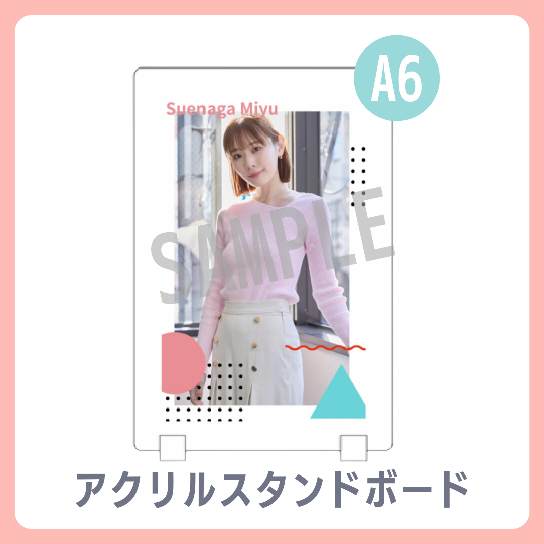 アクリルスタンドボードの画像