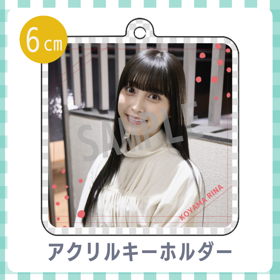 アクリルキーホルダーの画像