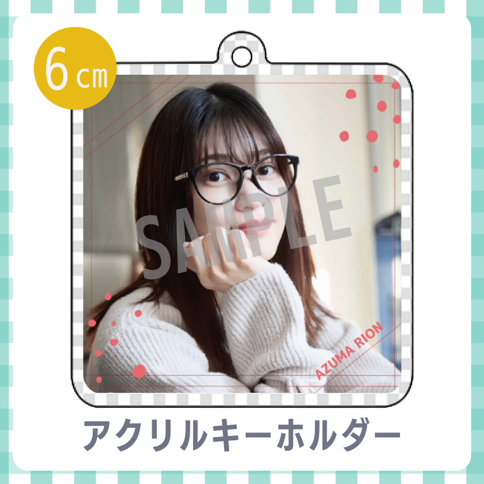 アクリルキーホルダーの画像