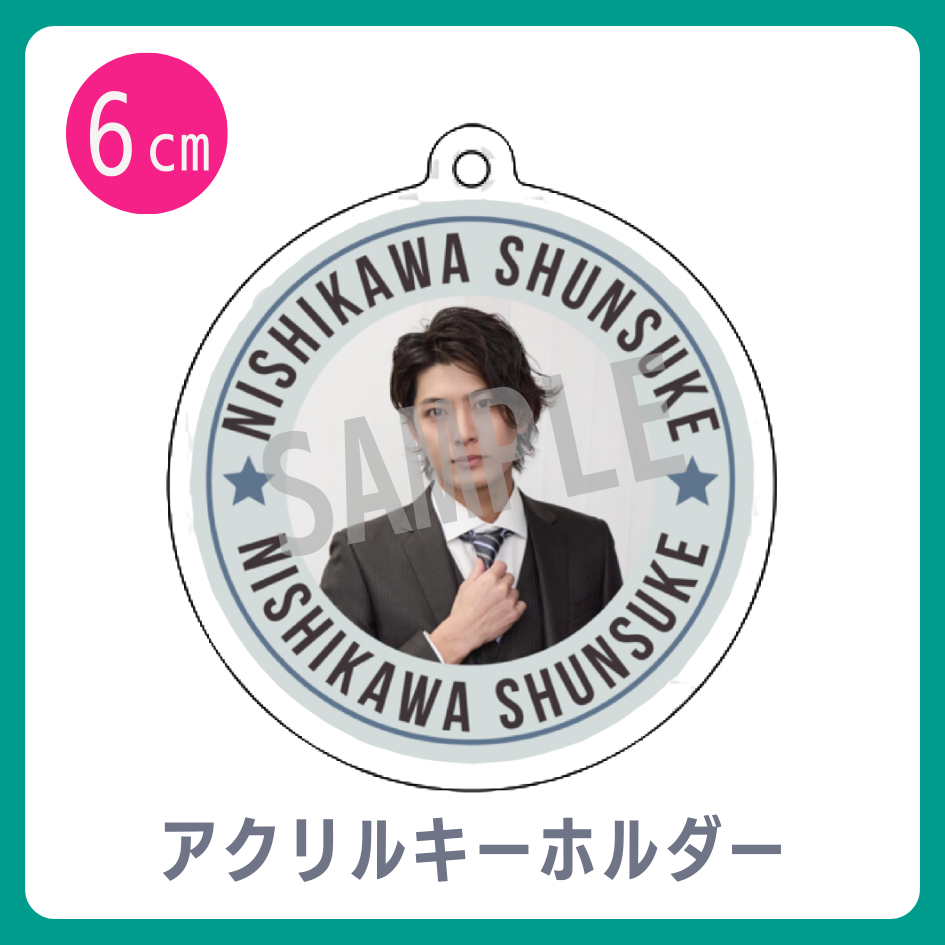 アクリルキーホルダーの画像