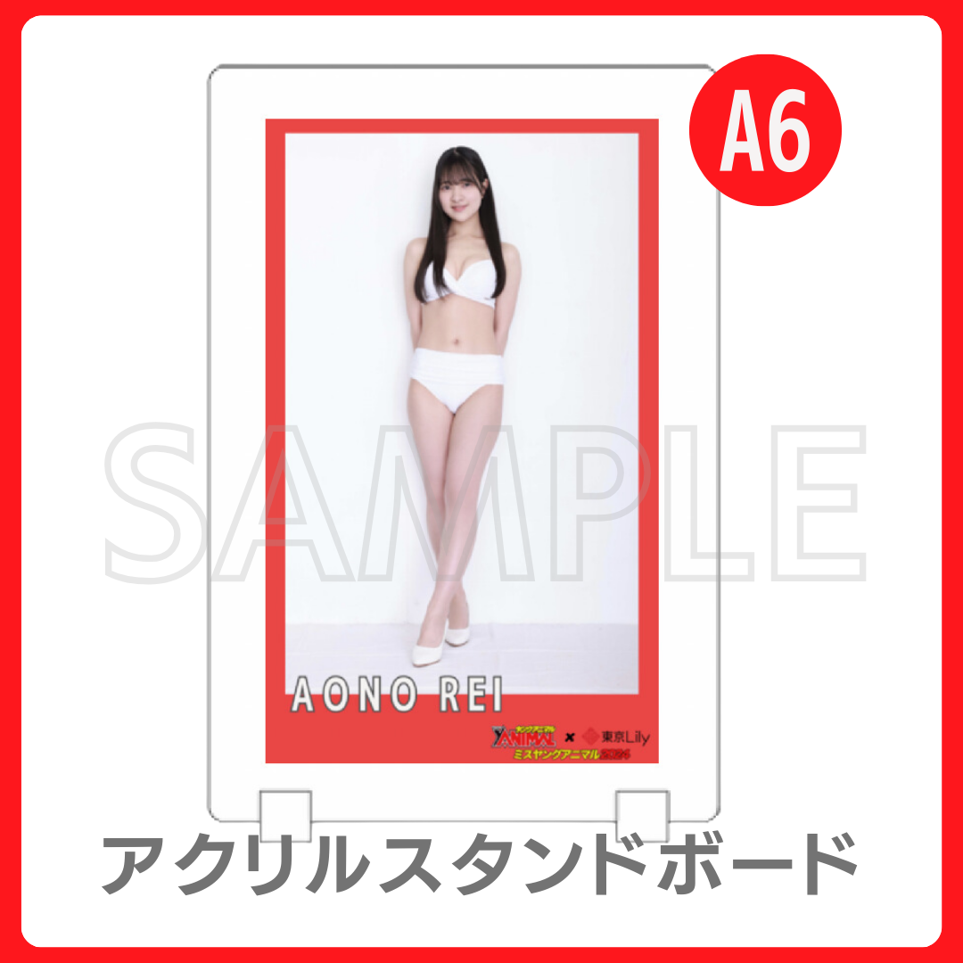 アクリルスタンドボードの画像