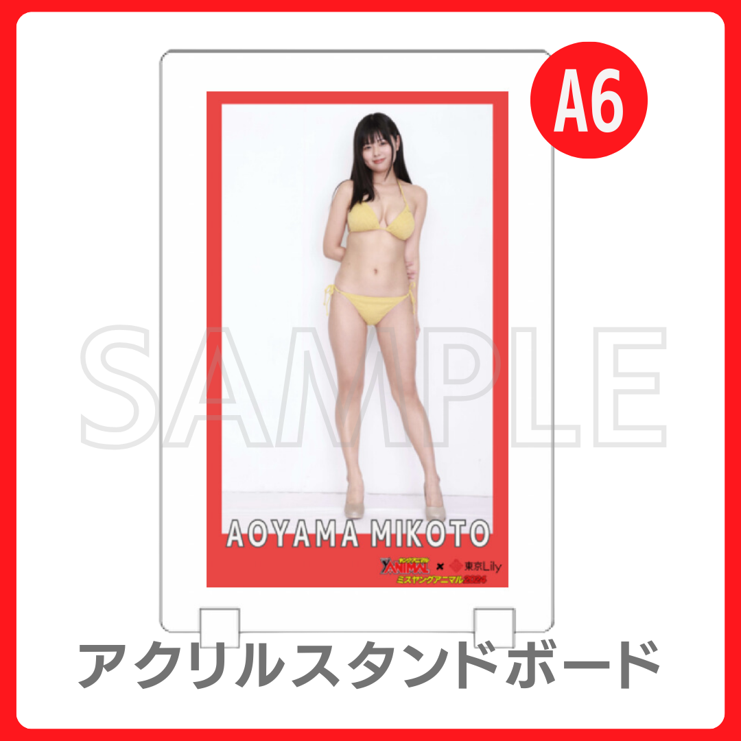 アクリルスタンドボードの画像