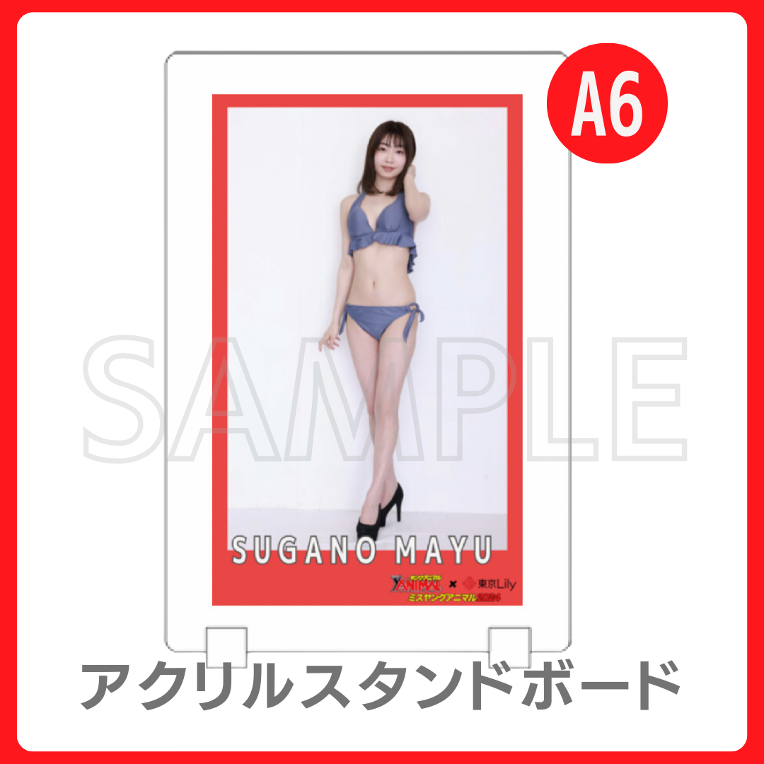 アクリルスタンドボードの画像