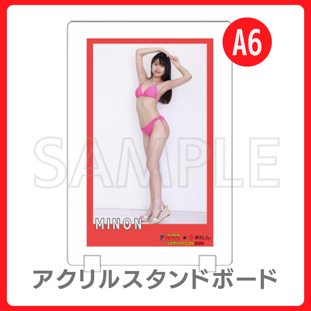 アクリルスタンドボードの画像