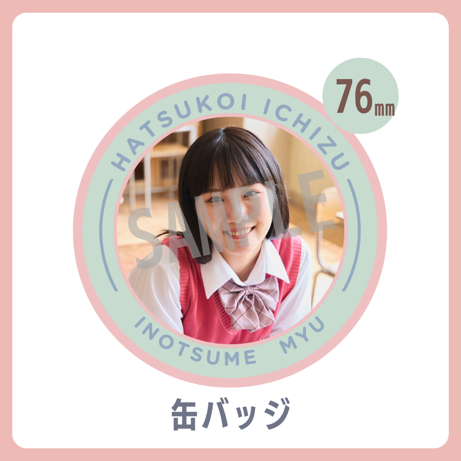 缶バッジの画像
