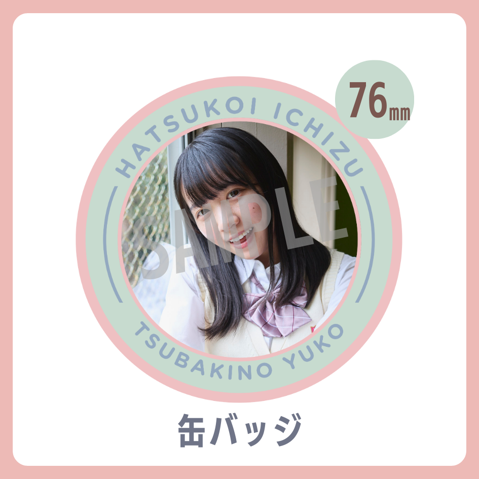 缶バッジの画像