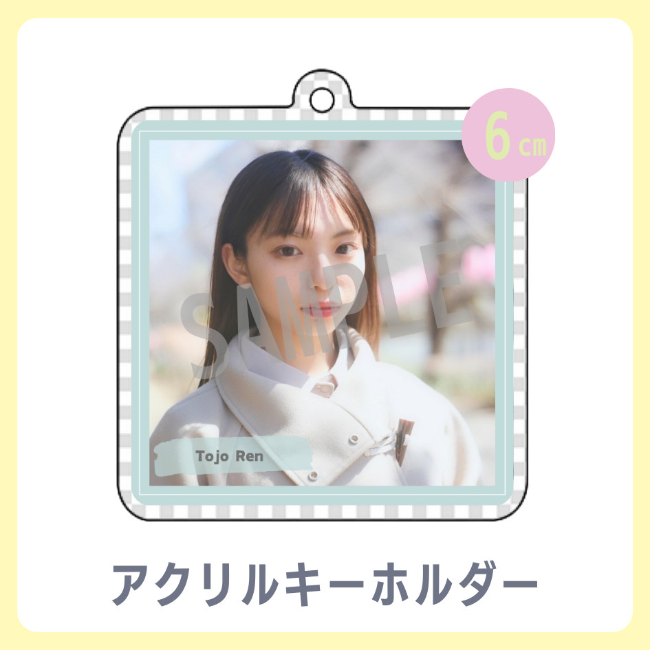 アクリルキーホルダーの画像