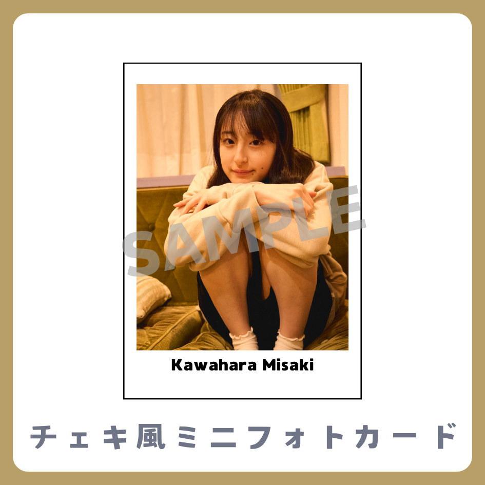 チェキ風ミニフォトカードの画像