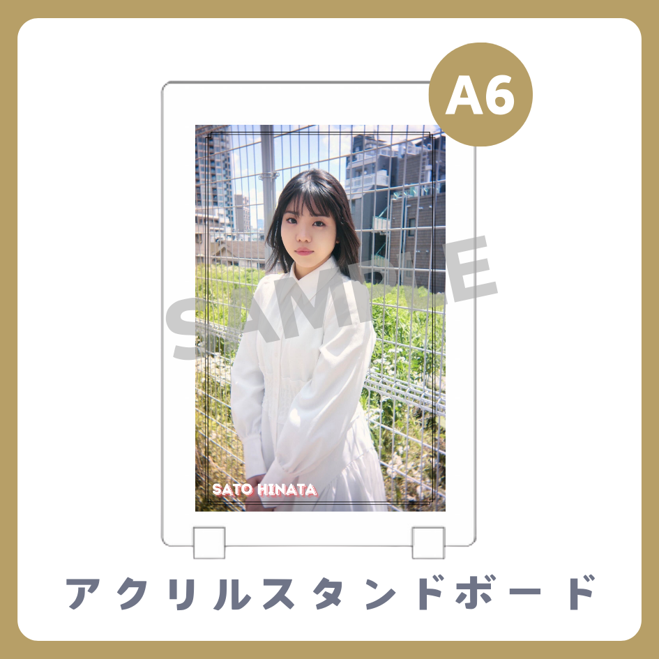 アクリルスタンドボードの画像
