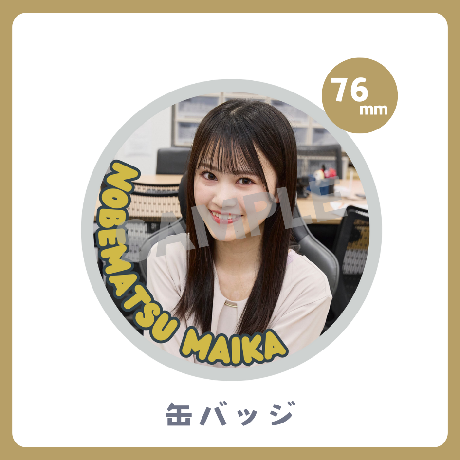 缶バッジの画像