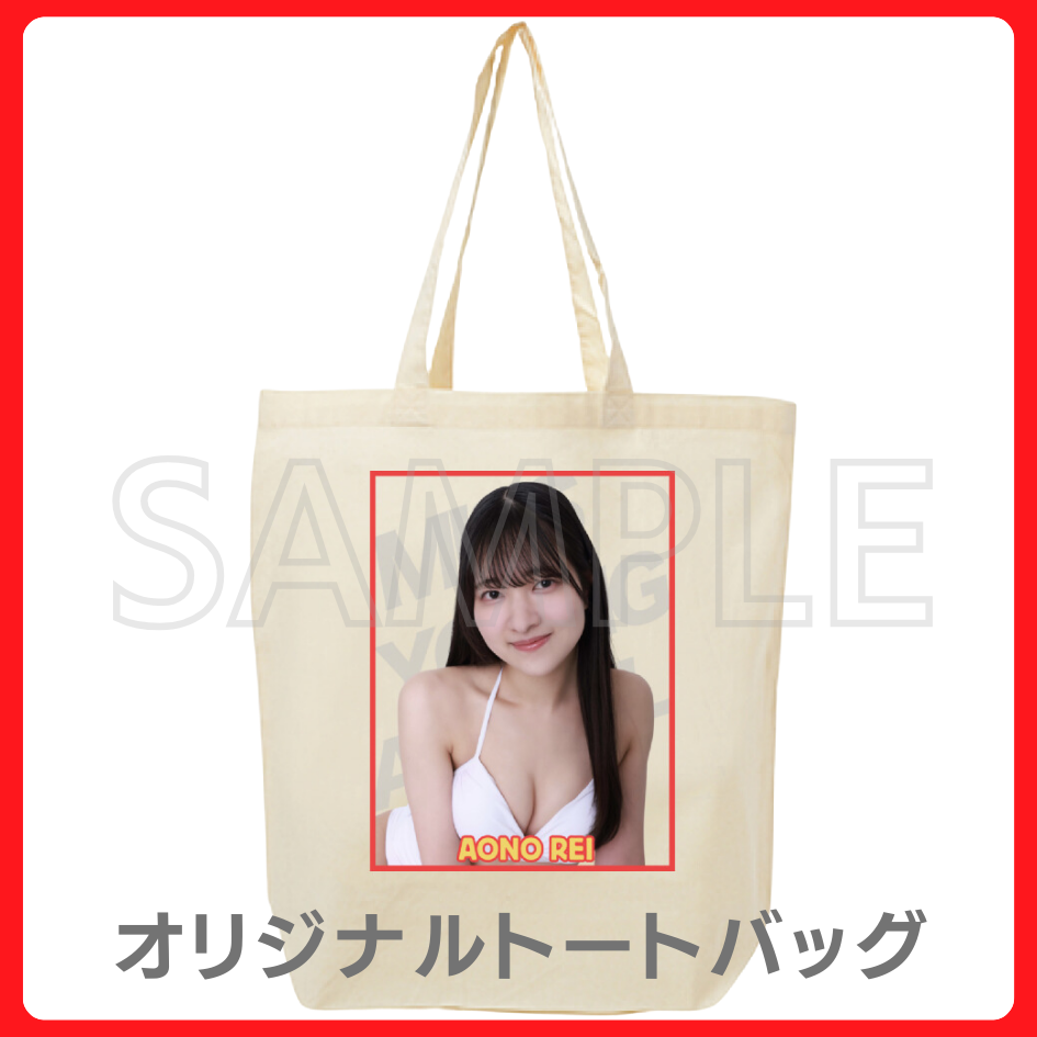 オリジナルトートバッグの画像