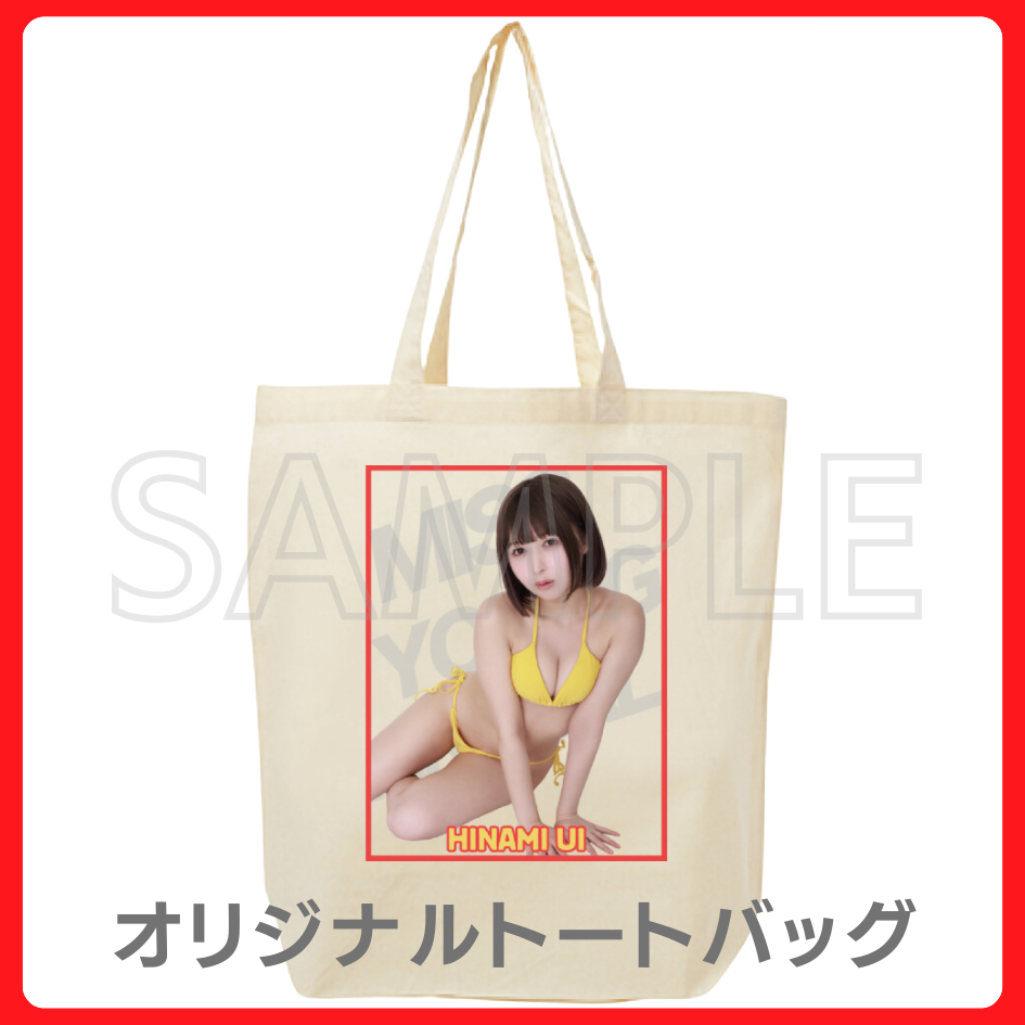 オリジナルトートバッグの画像