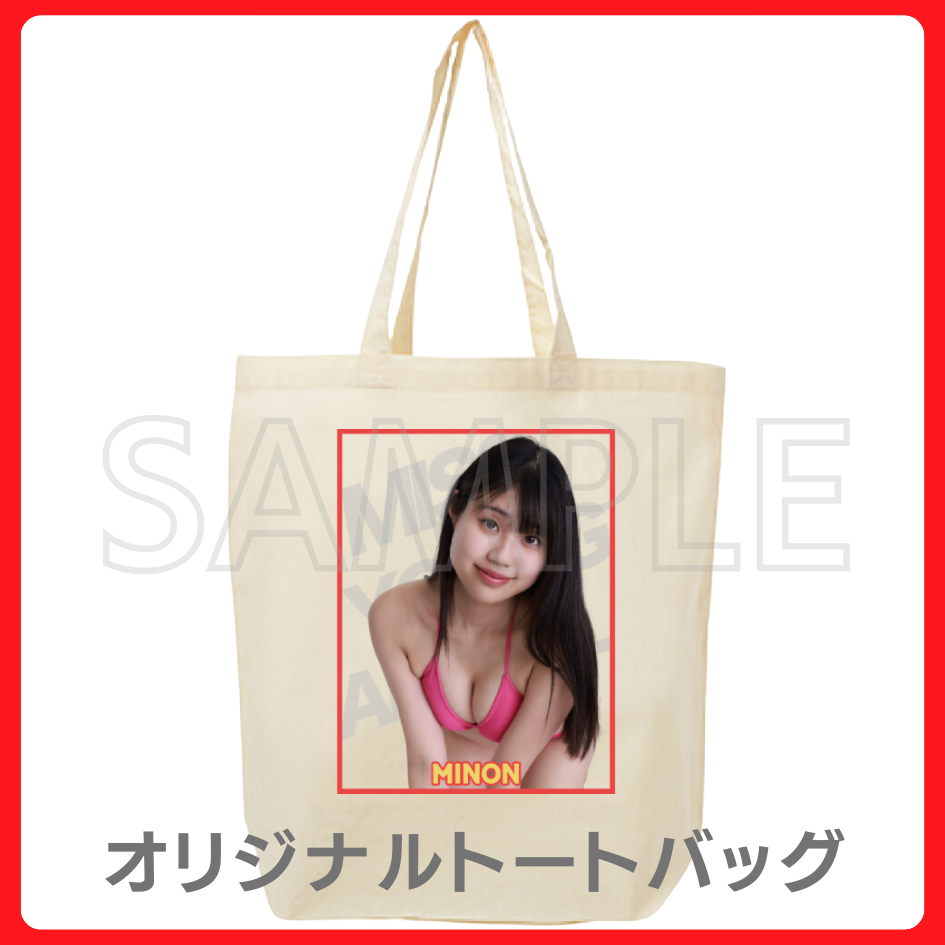 オリジナルトートバッグの画像