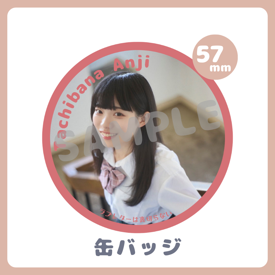 缶バッジの画像