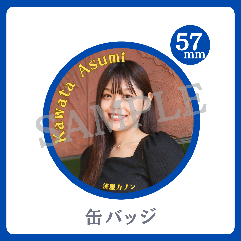 缶バッジの画像